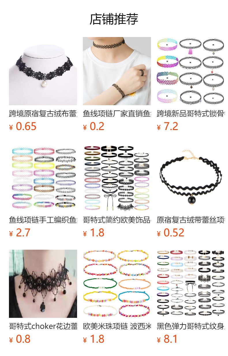 预览状态下无法点击,发布后,可点击跳转到对应的商品页面