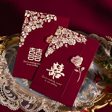 结婚请帖邀请函2025感婚礼请柬定作打印婚宴简约大气纸质喜帖一件