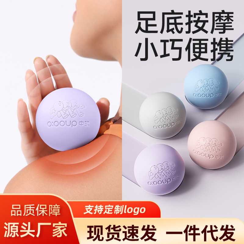 Fascia Ball Massage Ball, Sole and Neck Membrane Ball, Yoga Fitness Muscle Relaxation Meridian Shoulder Blade Arch Back Massage