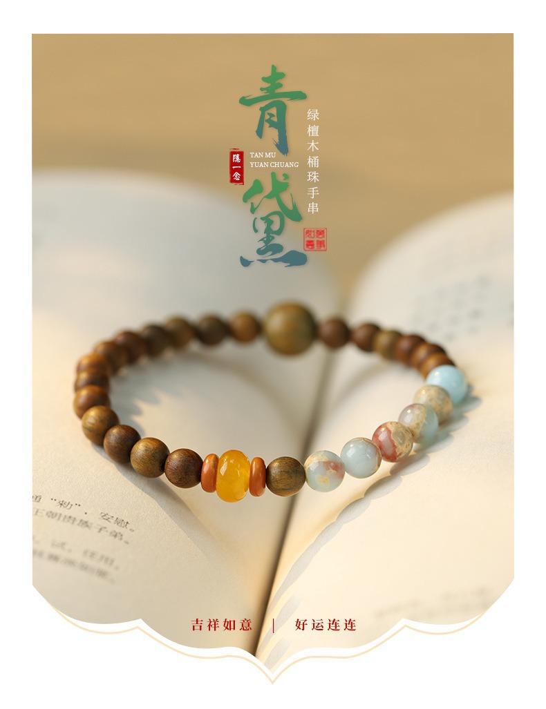 【 Only This Green Indigo 】 Natural green sandalwood bracelet, a niche and high-end beaded jewelry, New Chinese-style Shoushan Stone bracelet 346 undefined