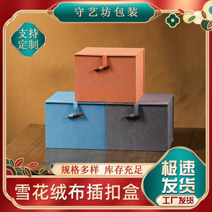ѩ���q���\�� �͹Ŵ�����ɰ�غн��K�ߙn���b���錚����ռ{�պ�