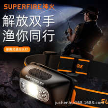 Supfire��������^��HL05�Б���늳����๦���^��LEDҹ��~����ˮ