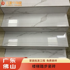 地面砖;内墙砖;岩板