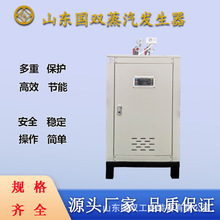 36KW������l���� ʳƷ�ӹ�С������偠t