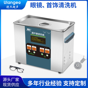 ���I���P䓃x����ϴ�O��С��������������ϴ�C���S��UC-4180