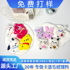 サンリオ kt パチャ犬漫画ぬいぐるみ DIY アクセサリージュエリーウィニーストロベリーベアペンダントアクセサリー卸売