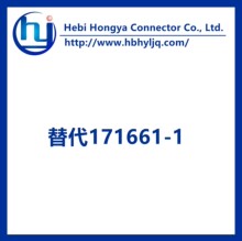 �����������171661-1