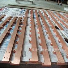 銅排廠家 t銅母線排 導電匯流排 銅排折彎打孔 支持定做