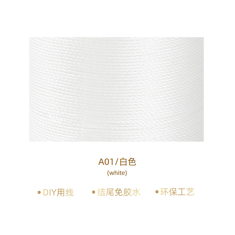 백색* 100m *0.35mm/A01