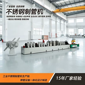 金属成型设备;焊管机;金属包装机械
