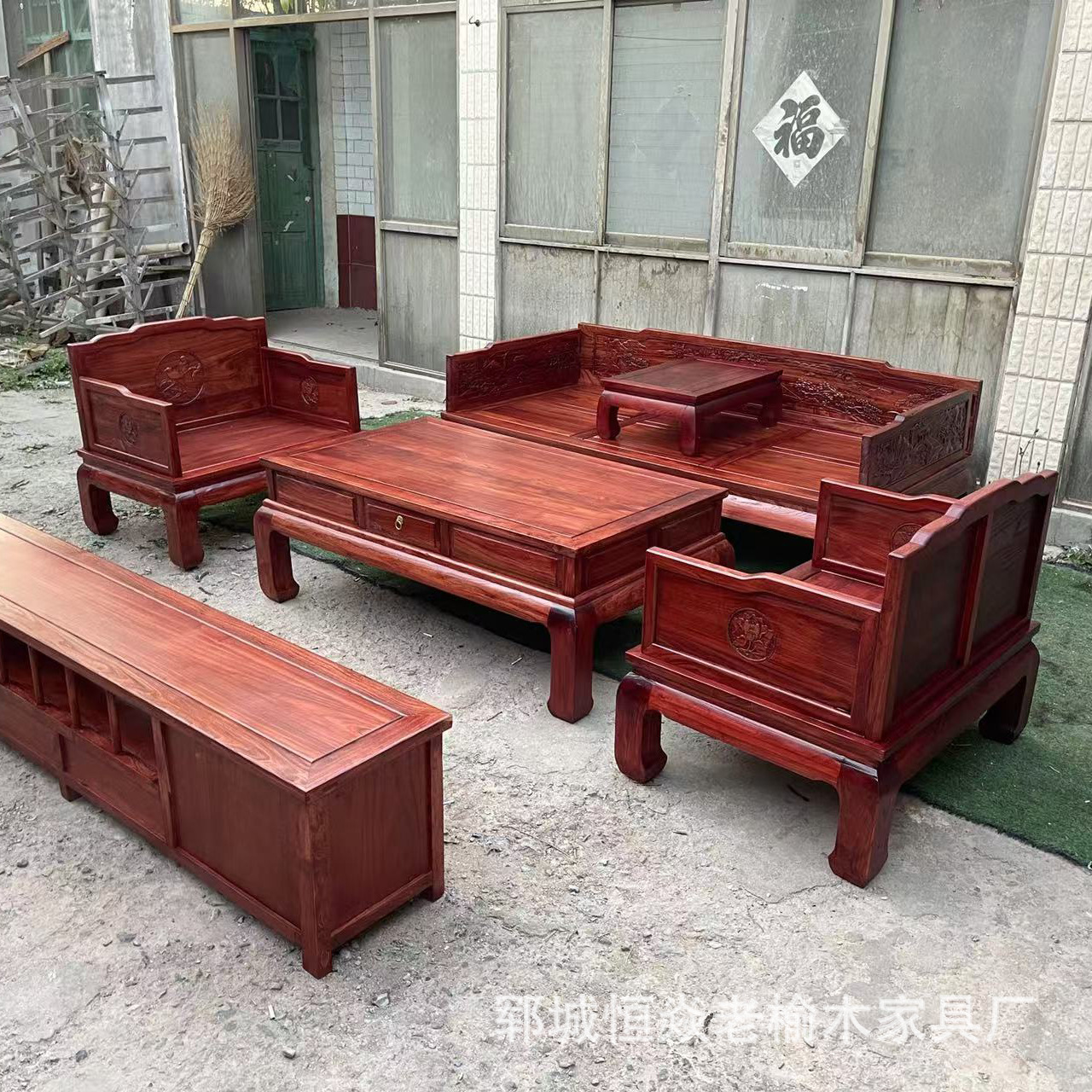 老榆木仿古客厅家具实木沙发组合5件套新中式客厅电视柜沙发椅