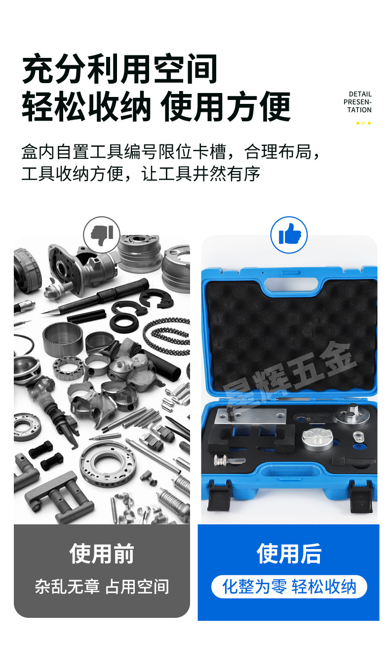Mercedes-Benz Om654 2.0t Diesel Engine Timing Tool, Direct Supply from Zhuji Manufacturer for Auto Repair and Maintenance Tools