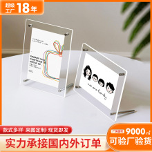 亚克力相框摆台6寸双面透明水晶挂墙ins明信片照片A4海报画框定制