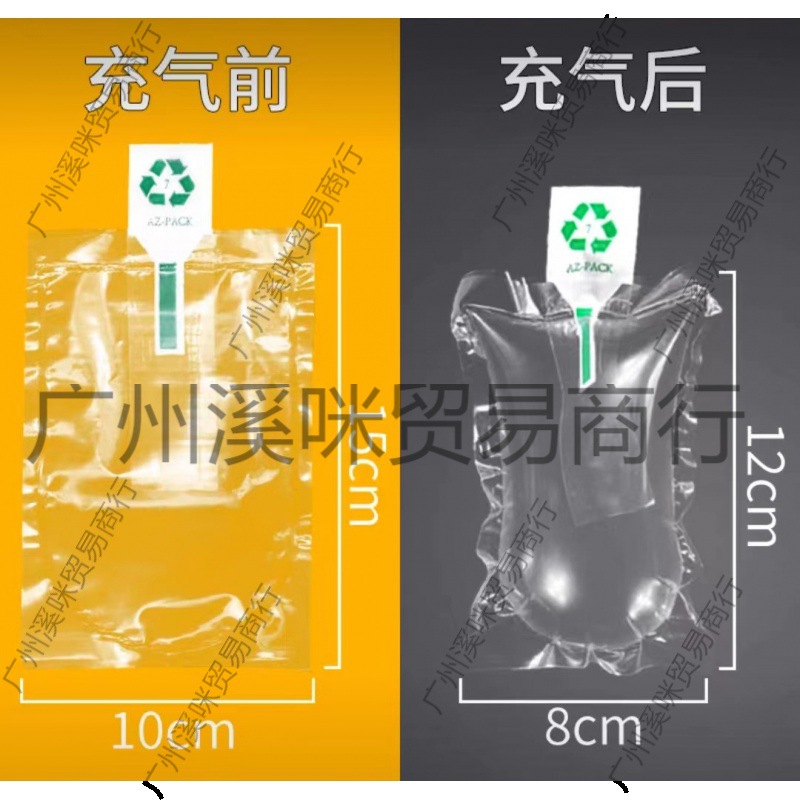 鞋撑大器减震帽子鞋靴半圆形鞋撑气囊袋填充袋运动气泡一次性