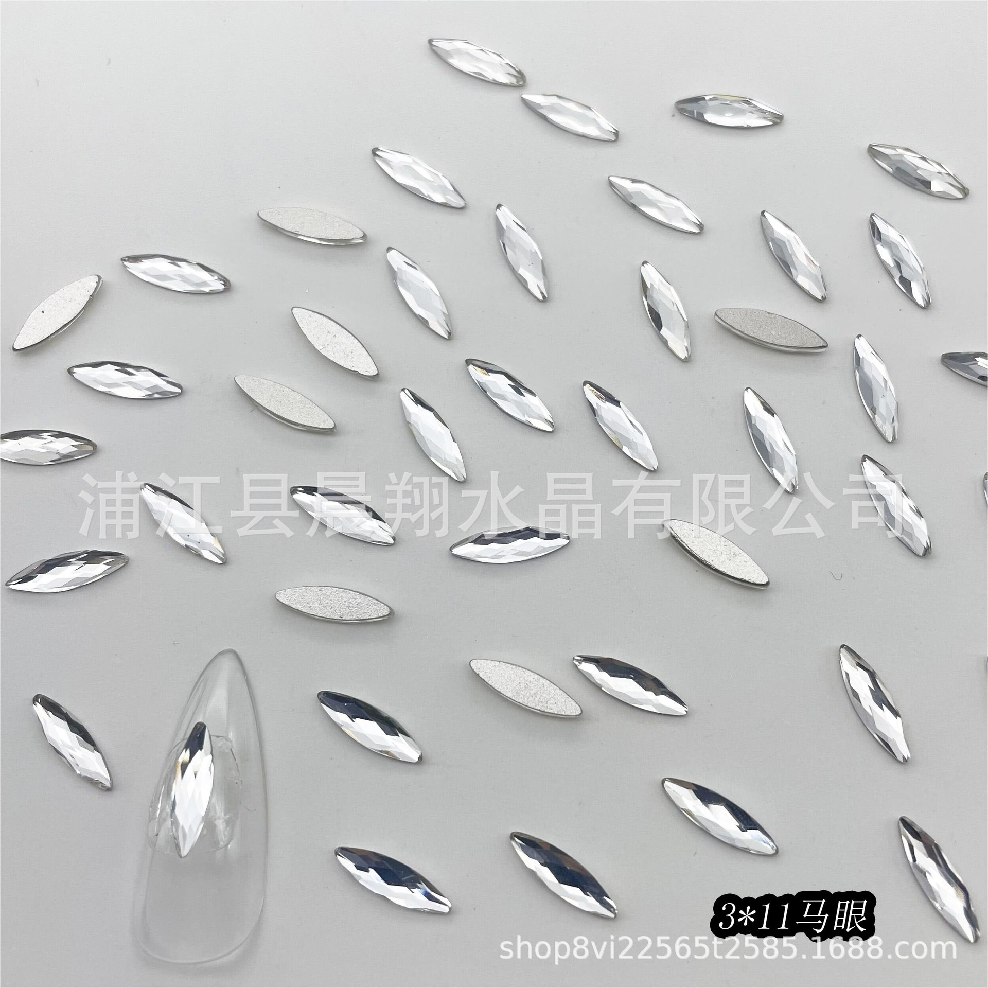 대형 [3*11] 말의 눈