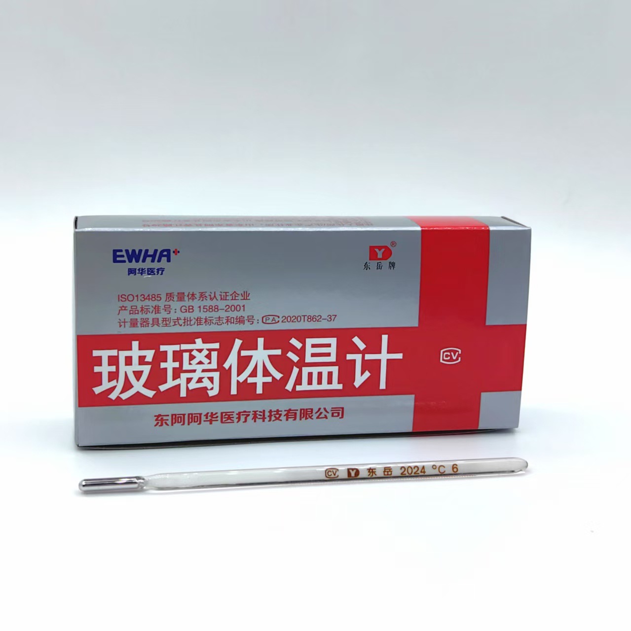 东阿阿华玻璃体温计三角形棒式（口腔）成人儿童医用水银测温计