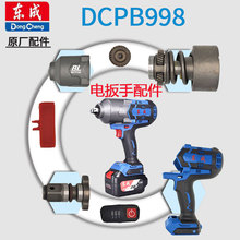 �|��DCPB998늄Ӱ�������D�Ӷ��ӿ��������w�C�����K�������