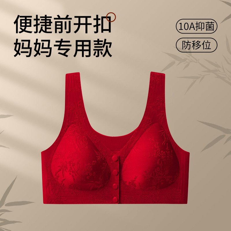 舒适中老年内衣妈妈文胸无痕文胸胸罩小胸聚拢大码国风浮雕前扣|undefined