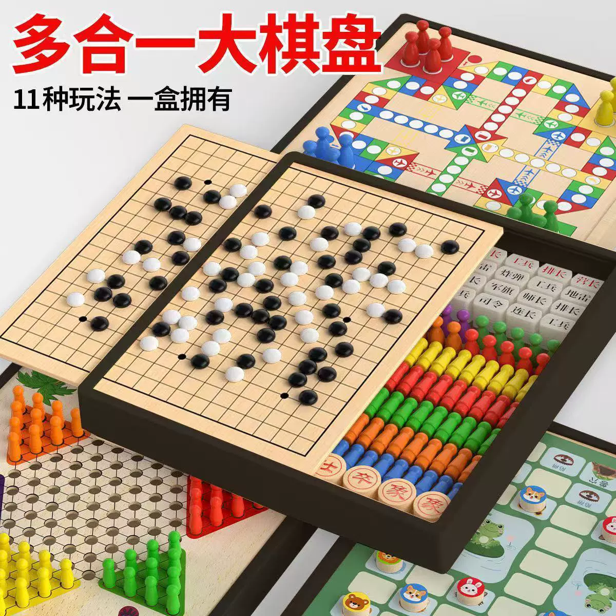 Ручная игрушка, стратегическая игра, универсальная шахматы, набор, подарок на день рождения