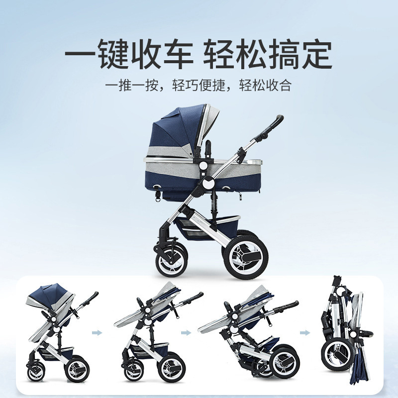 Cochecito cuatro en uno Asiento de seguridad para bebé recién nacido bidireccional Asiento de automóvil tipo cesta Cochecito tres en uno para bebé