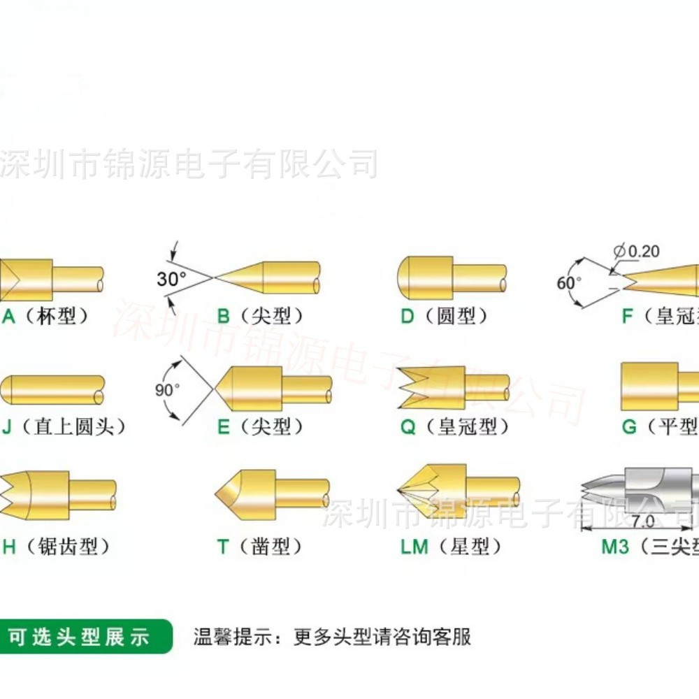 测试探针P058-00#探针R058套管线焊接铜线PCB光板测试针