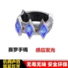 Induction bracelet