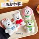 Brooch Pendant West Highland Puppy Dress Dog Plush Hair Accessories Hair Ring Bag Accessories Independent Packaging Stall