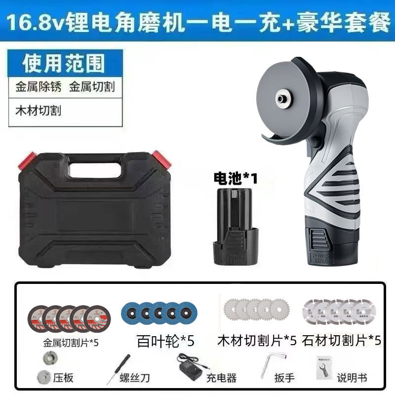 锂电角磨机微型小型家用充电式切割机打磨机电动手磨机磨光机批发|undefined