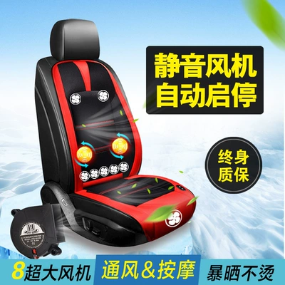 Ventilated Seat Cushion: Summer Car Cooling Air-Blowing Seat Cushion with 8 Fans, High Wind Rate Fan Cushion Manufacturer for Vehicles