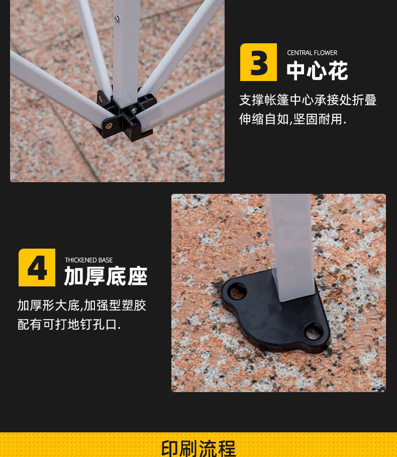 半自动架详情页_14.jpg
