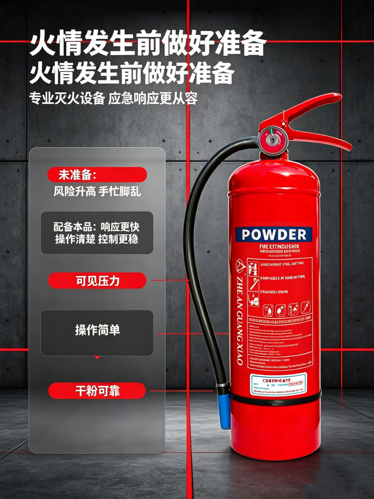 Dry powder fire extinguisher, English fire extinguisher, household portable fire extinguisher, car-mounted dry powder fire extinguisher, vehicle fire extinguisher, CE certified for export
