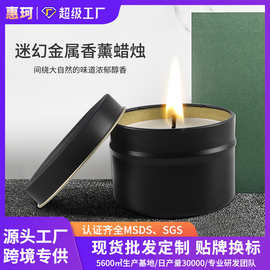 防灾应急照明生存停电蜡烛大豆蜡久燃长效长明家用香薰蜡烛批发