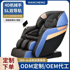 国境を越えた卸売外国貿易家庭用マッサージチェアスペースカプセルマッサージャー高齢者全身ソファマッサージャー電気小型