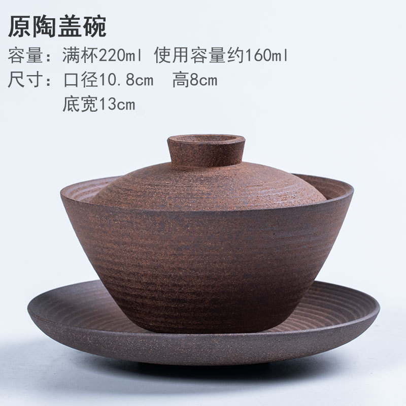 Stone Pottery Unglazed Three-cai Bowl Single Household Kung Fu Tea Set Tea Bowl Large Retro Handmade Ceramic Tea Set