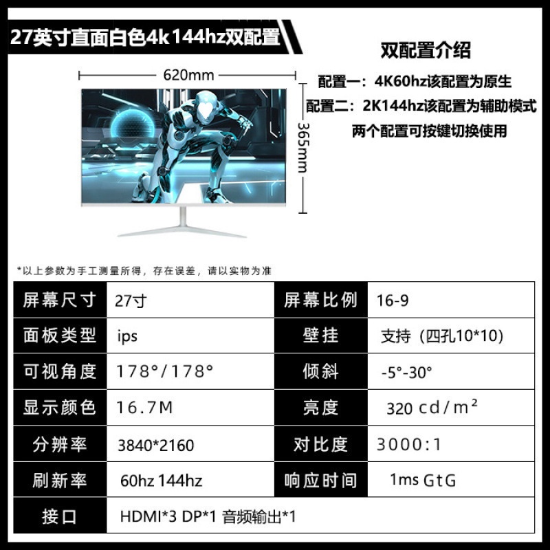全新曲面2K144hz电竞32/27/24英寸液晶电脑显示器4K 240hz无边框|undefined