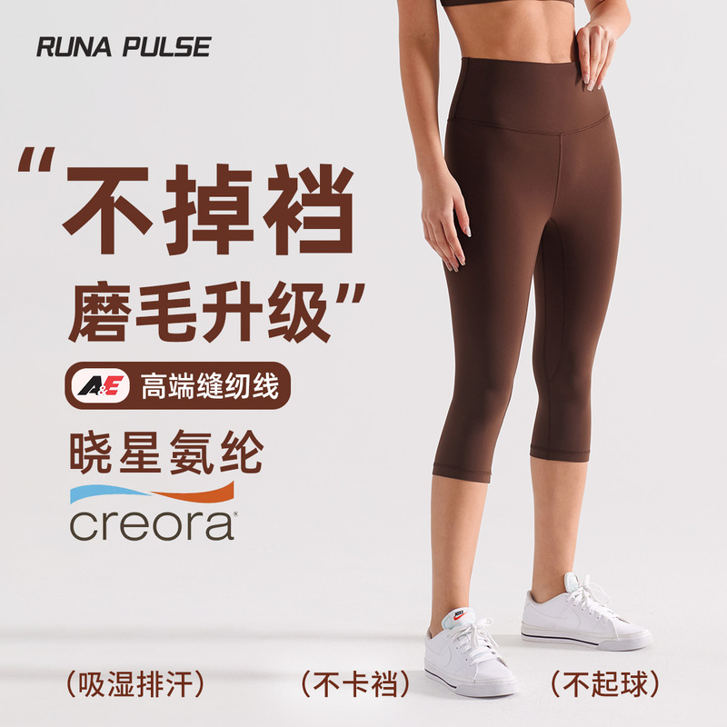 女性用起毛スポーツショーツ、ハイウエスト、タイトフィット、スリム、肌に優しいヨガパンツ、5分丈レギンス、お腹引き締めヒップアップサイクリングパンツ|undefined