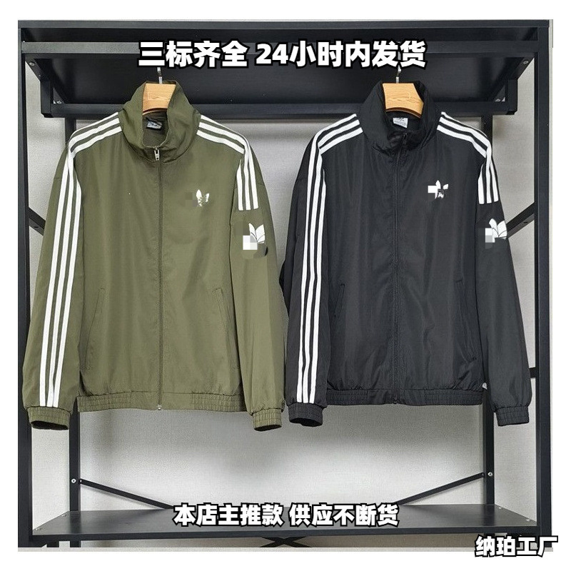 Women's Windbreaker 753 Casual Cardigan 34 Men's Jacket Spring and Autumn Thin Coat Clover Outdoor Sports Striped Jacket