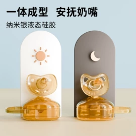 喂养餐具;牙胶;奶嘴