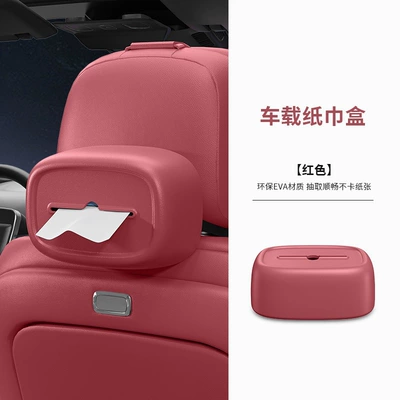 Car tissue box, armrest Car tissue box/set - wine-red-with-velcro-straps