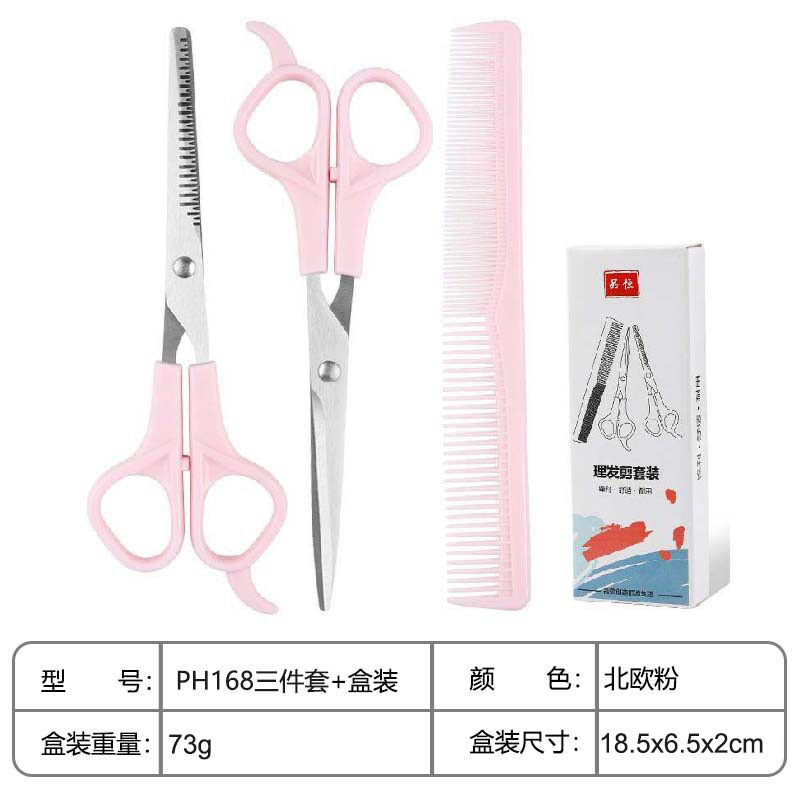 Juego de Tijeras de Peluquería de Acero Inoxidable Corte Plano y 20 Dientes para Peluquería