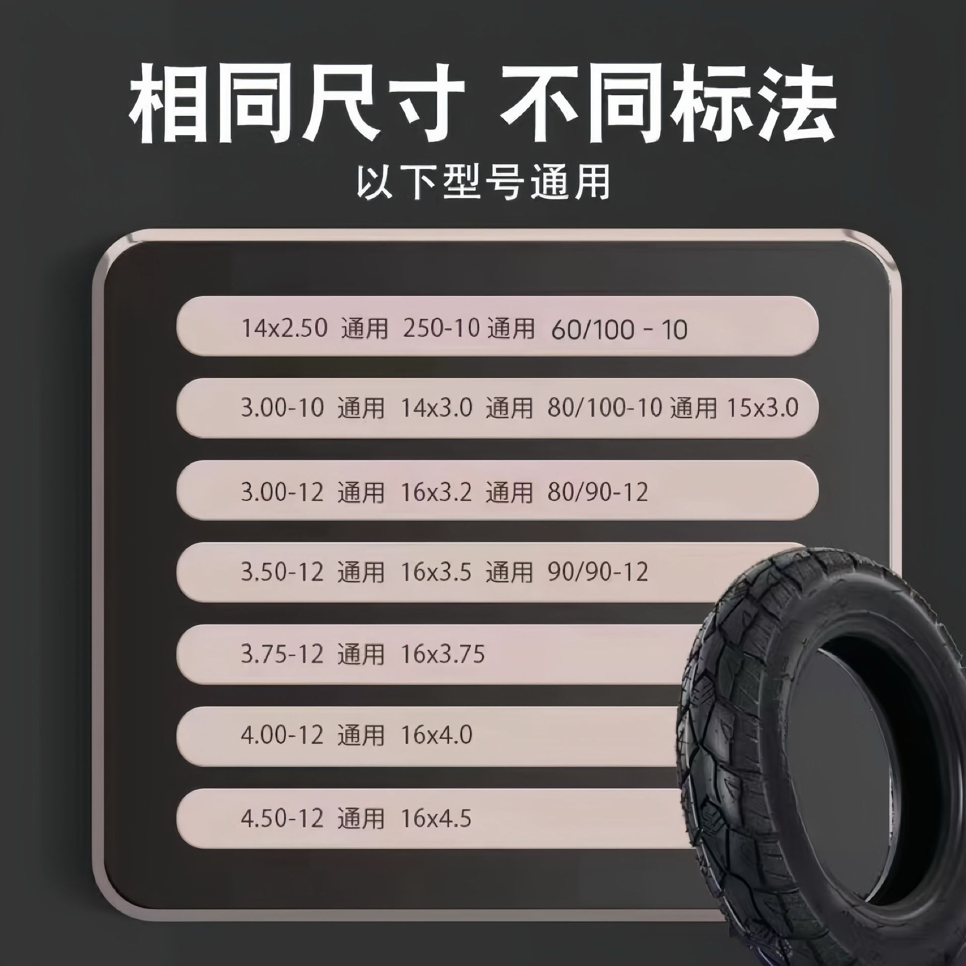Tire Kyungnachi 3.00-10/14X2.50/3.50-10 Various Models Explosion-Proof Electric Vacuum Electric Tricycle