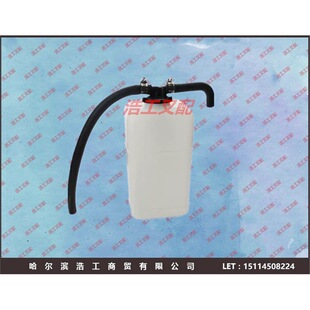 12181100100 Linde forklift HT25HT30 expansion tank antifreeze auxiliary water tank coolant kettle