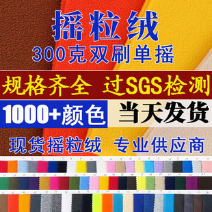 �F؛�Ӻ��p��u���q300g�pˢ�Γu���bЬñ����q�������S��ůů�q