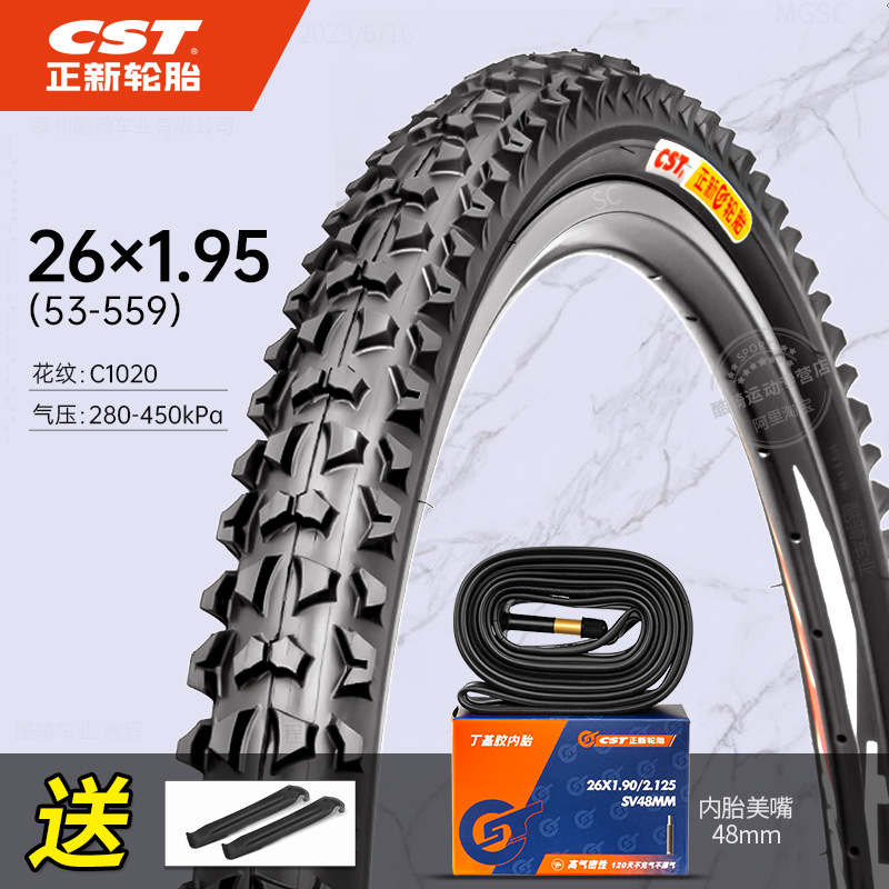Shiyong – Non-industrial tires Bike Tire - 26x195-tire-inner-tube-1020-pattern