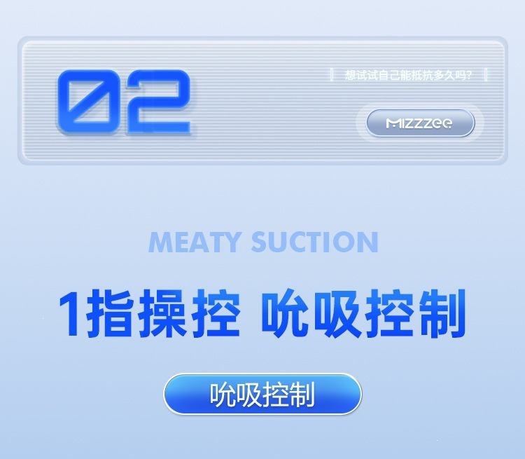 Mystery Blue Crystal Y Aircraft Cup Male Masturbator with Suction Base — detail image 9