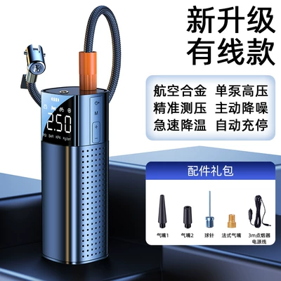 direct sales, Hava nasosu - in-1-wired-cigarette-lighter-plug