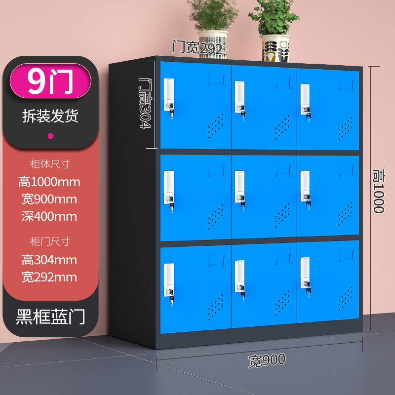 Estante para libros de jardín de infantes, armario de metal para estudiantes de aula, armario pequeño, casillero de color, armario de almacenamiento magnético con cerradura