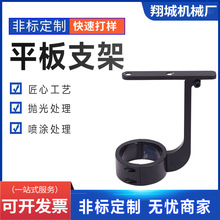 CNC�ӹ�ƽ��֧�ܵ����ۯB���{������ƽ����X֧�����������ӹ�