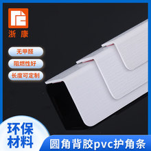 PVC�o�Ǘl�o���Ǳ��o�l�o�Ƿ�ײ�l�����b����Ǿ�ꖽǰ��T��