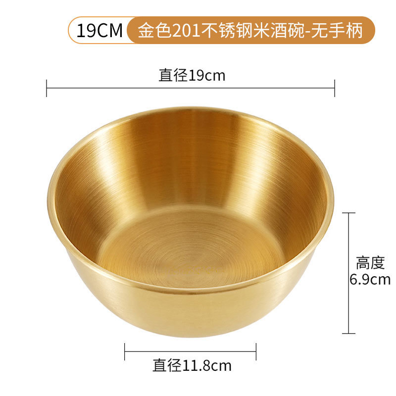 Fabricante estricado 304 acero inoxidable estilo coreano arroz vino de arroz con mango de oro cuenco de pepinos condimento cuenco espeso al aire libre cuenco de churrasco